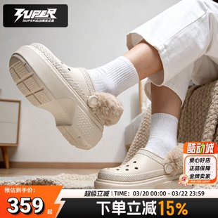 卡骆驰正品加绒洞洞鞋男鞋女鞋2026新款雪屋暖棉Clog厚底保暖拖鞋