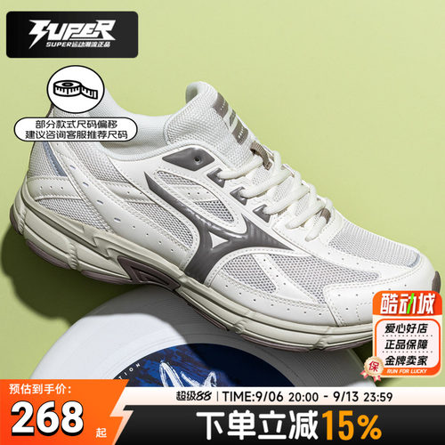 Mizuno美津浓男女鞋老爹