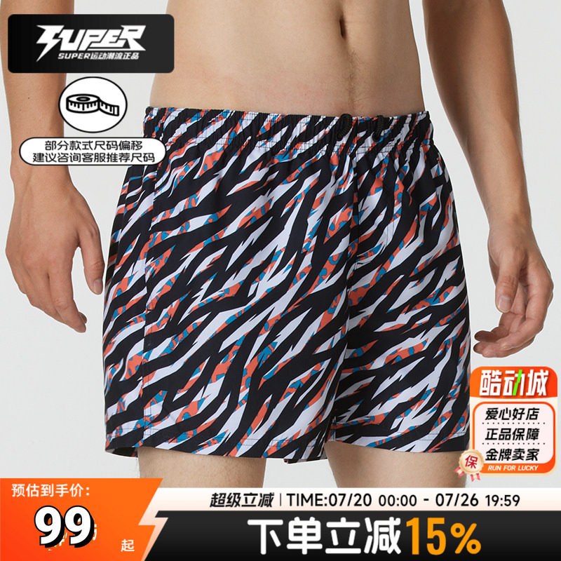 Speedo速比涛正品沙滩裤男款防尴尬运动休闲短裤14英寸印花游泳裤