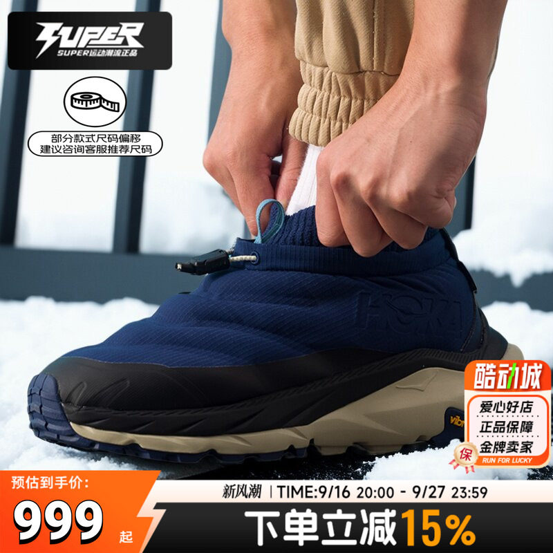 HOKA官方正品男鞋Kaha 2 卡哈2防水徒步鞋户外一脚穿保暖冬鞋图片
