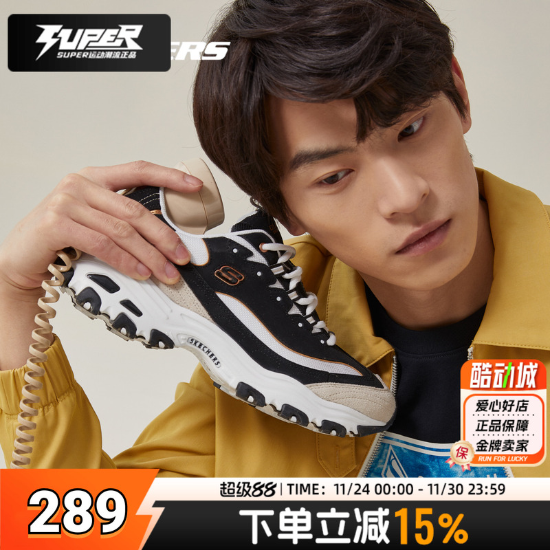 斯凯奇男鞋官方正品黑金色熊猫鞋秋季新款老爹鞋时尚休闲鞋运动鞋