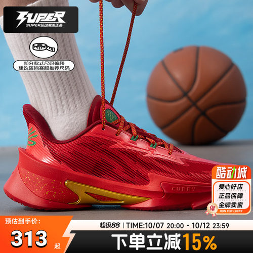 UA安德玛正品篮球鞋男鞋女鞋CURRY SERIES 7缓震训练透气运动鞋子