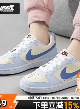 耐克官方正品女鞋2025新款COURTBOROUGH时尚休闲鞋缓震软底板鞋秋