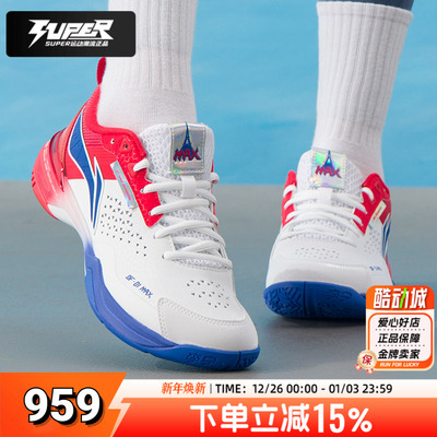 李宁羽毛球鞋男鞋女鞋刀锋MAX城势版减震耐磨业比赛训练运动鞋