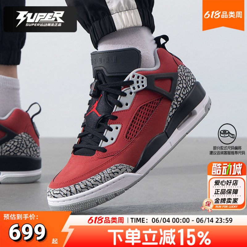 耐克NIKE官方正品AJ红色男鞋2025新款运动训练鞋低帮篮球鞋FQ1759
