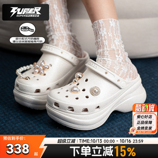 卡骆驰小鲸鱼洞洞鞋女鞋26新款复古闪耀Clog BAE老爹凉鞋厚底拖鞋
