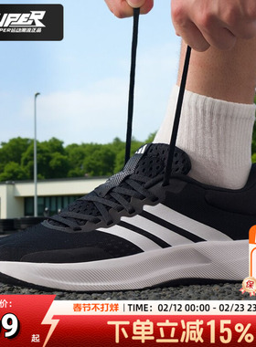 阿迪达斯男鞋2025新款秋季运动鞋TREADMOVE跑鞋缓震低帮跑步鞋