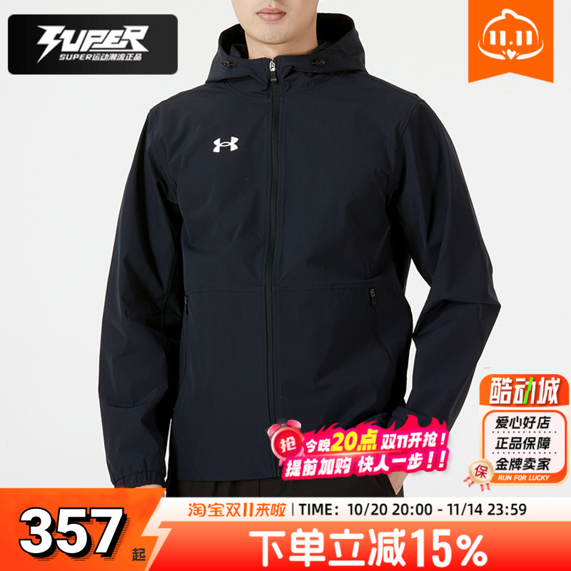 安德玛2025秋季新款休闲运动外套