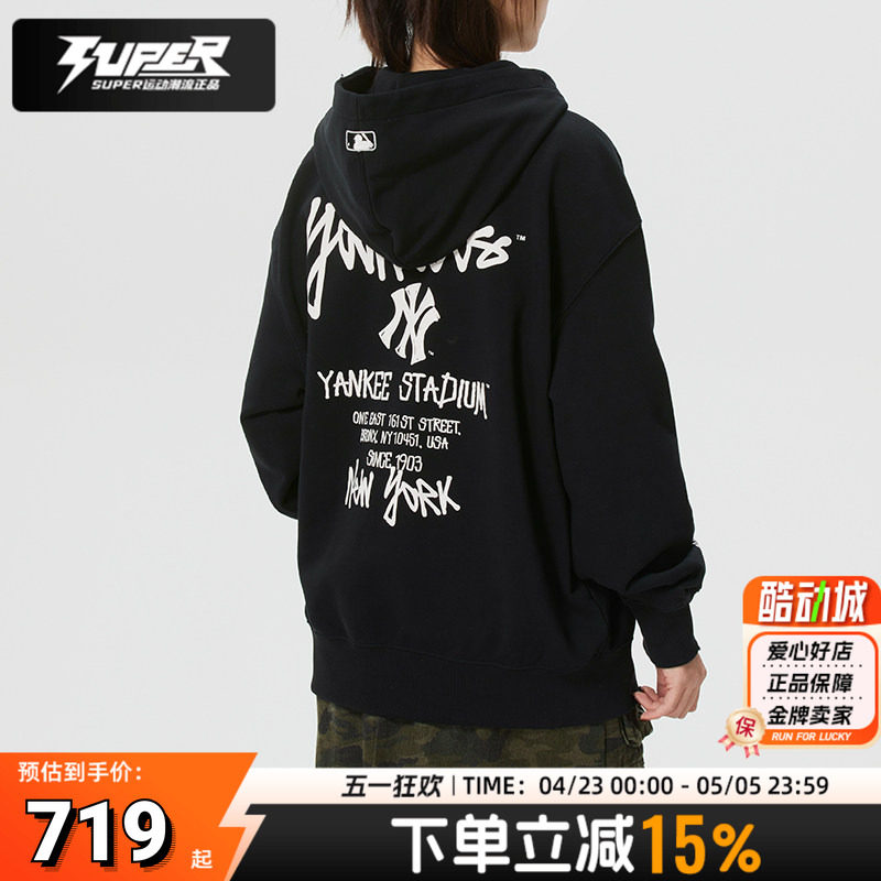 MLB官方男女同款卫衣2026春季新款休闲时尚涂鸦印花连帽套头衫潮