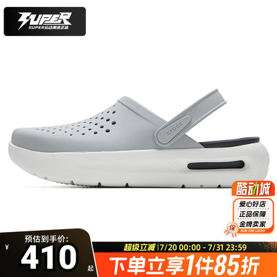 卡骆驰舒乐洞洞鞋男鞋女鞋2025新款官方正品户外凉鞋拖鞋沙滩鞋女