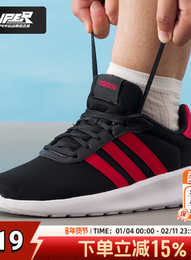 Adida阿迪达斯官方正品男鞋跑鞋LITERACER运动鞋缓震跑步鞋休闲鞋