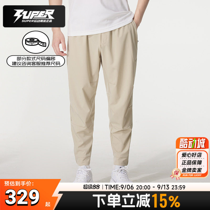Nike耐克正品裤子男子运动裤秋季新款透气小脚裤跑步训练梭织长裤