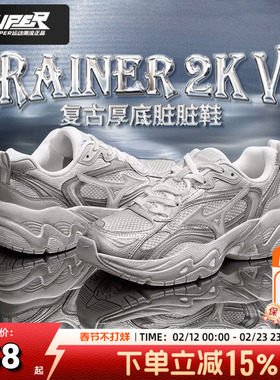 美津浓男女老爹鞋25新款TRAINER 2K V2休闲鞋复古运动鞋D1GH2504
