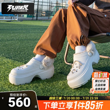 卡骆驰官方加绒洞洞鞋男鞋女鞋新款雪屋暖棉Clog厚底增高休闲拖鞋