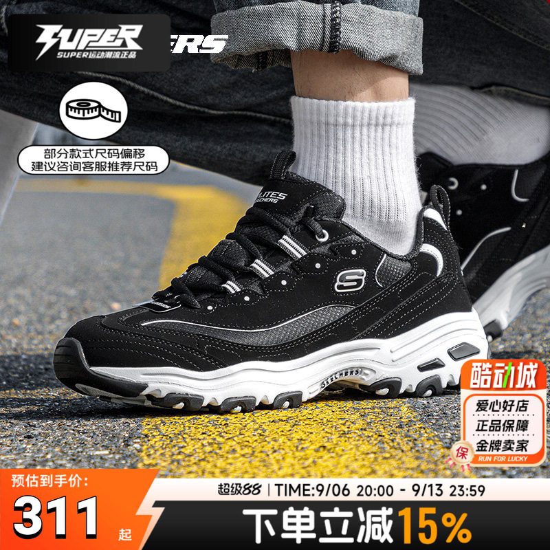 斯凯奇正品男鞋厚底熊猫鞋黑色缓震运动鞋时尚休闲鞋经典款老爹鞋