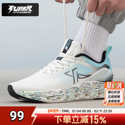 特步官方正品男鞋25秋季新款透气缓震运动训练鞋减震旋11.0跑步鞋