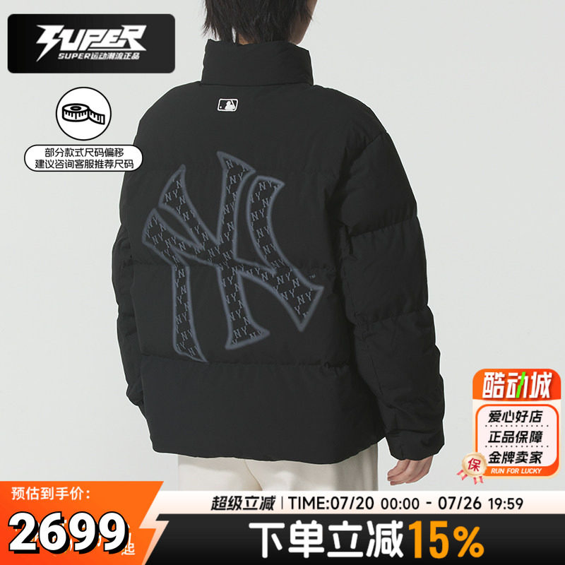 MLB美职棒男女同款羽绒服鹅绒外套 2025冬季新款舒适保暖休闲夹克