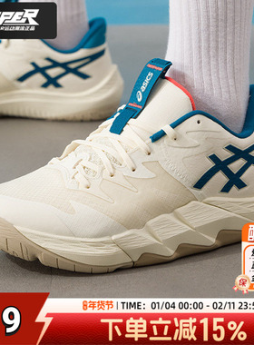 亚瑟士篮球鞋男鞋26新款运动鞋UNPRE ARS 2缓震实战训练耐磨球鞋