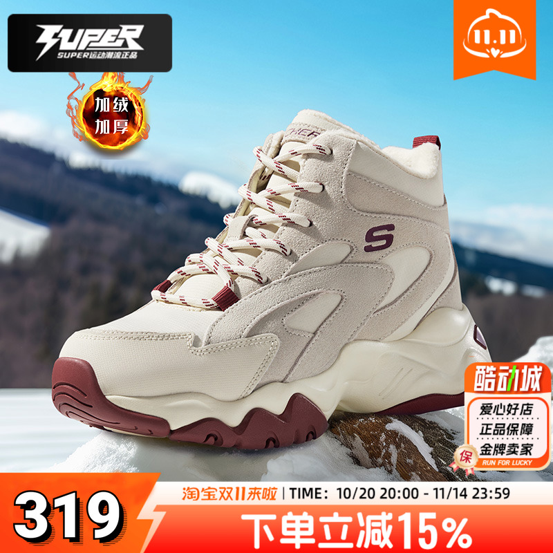 斯凯奇官方正品加绒女鞋运动鞋2025秋季新款保暖熊猫老爹鞋高帮鞋
