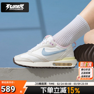 Nike耐克正品Airmax气垫减震女鞋秋季新款运动鞋透气休闲跑步鞋女