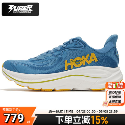 HOKA男士秋季新款Clifton10轻量舒适透气缓震跑步鞋男运动训练鞋