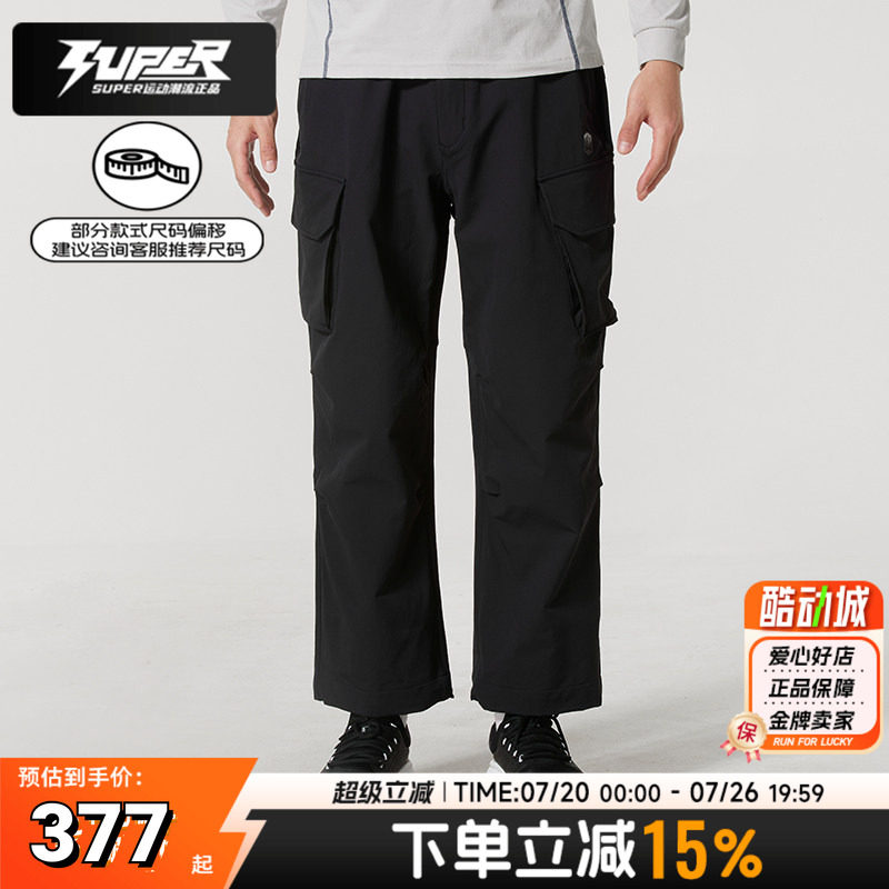 UA正品安德玛男裤子梭织毛圈长裤跑步健身训练时尚舒适运动休闲裤