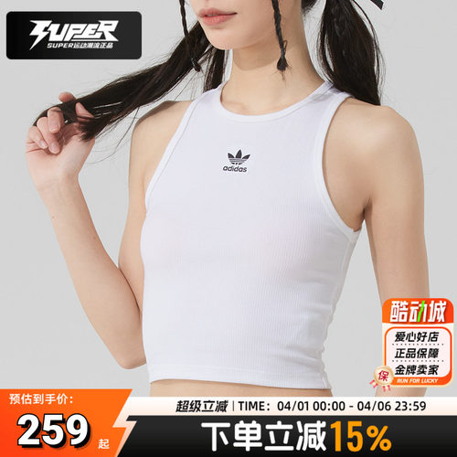 阿迪达斯三叶草女款运动背心无袖T恤健身瑜伽修身透气上衣JC9007