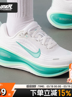 Nike耐克女鞋秋季新款运动鞋健身训练缓震舒适VOMEROPLUS跑步鞋女