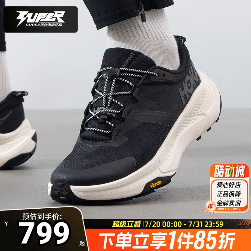 HOKA官方正品徒步鞋男鞋25夏季新款Transport户外运动登山鞋跑鞋