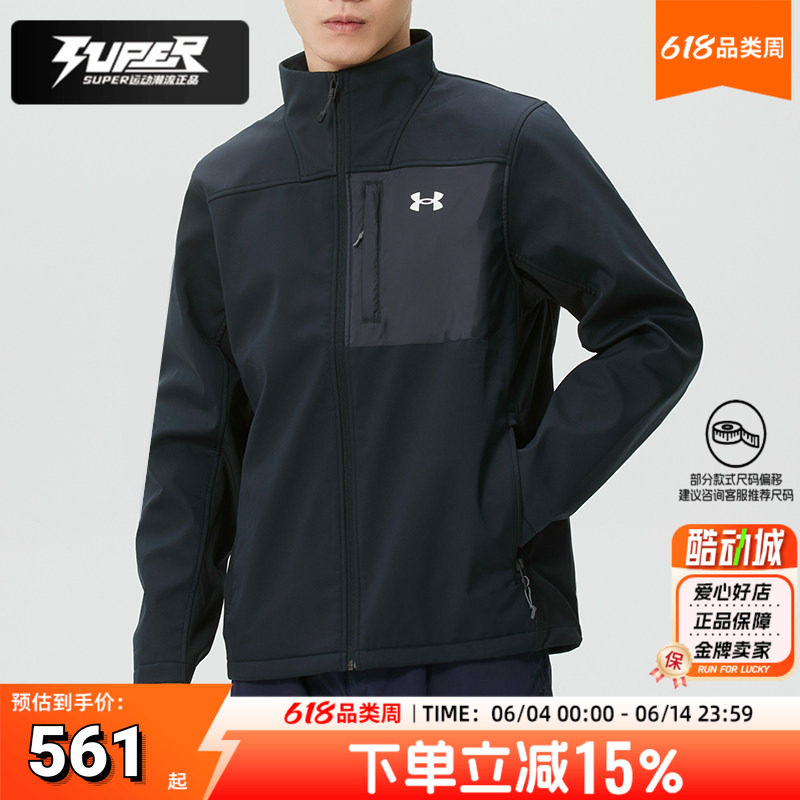 安德玛男装加绒立领夹克健身训练跑步运动服休闲透气保暖抓绒外套
