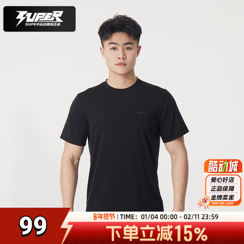 添柏岚官方男款夏季短袖2025新款户外宽松透气休闲上衣运动T恤衫,户外/登山/野营/旅行用品,户外休闲衣,淘宝优惠券,粉丝福利购,淘宝优惠卷