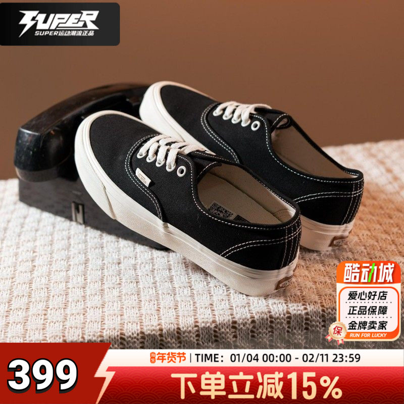 Vans范斯男鞋女鞋经典新款Authentic VR3低帮情侣黑色帆布鞋板鞋