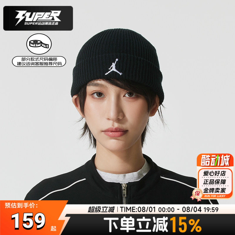 Nike耐克男款套头毛线帽2026春季新款运动帽子针织保暖绒线帽女帽