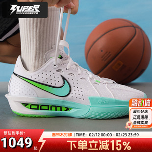 NIKE耐克正品GTCUT3EP男鞋2025秋季新款实战篮球鞋比赛训练运动鞋
