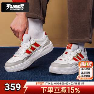 阿迪达斯2026新年款Lite Shuffle男女板鞋低帮潮流休闲鞋子KH9021