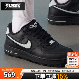 耐克女鞋秋季新款AirForce1 低帮板鞋空军一号运动鞋轻便休闲鞋女