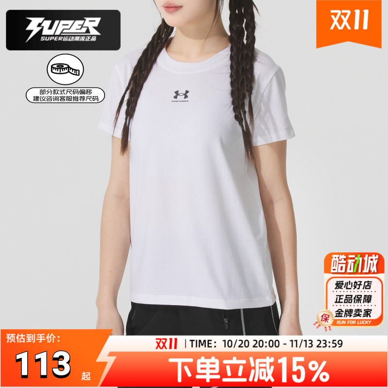 安德玛女款白色短袖夏季新款圆领透气训练服瑜伽健身跑步运动T恤