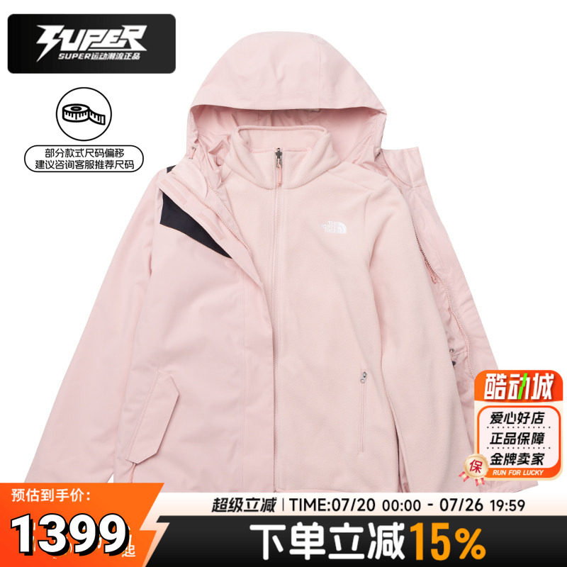 北面正品三合一冲锋衣女春季新款保暖抓绒内胆防风防水夹克两件套