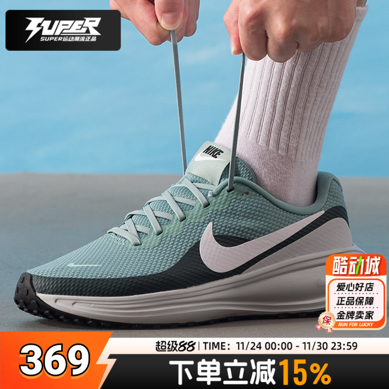 耐克官方正品跑步鞋男鞋2025冬季新款REVOLUTION 8减震透气运动鞋