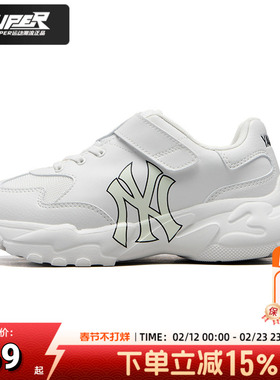 MLB官方休闲鞋童鞋2025秋季新款运动鞋轻便透气训练鞋7ASHJ014N