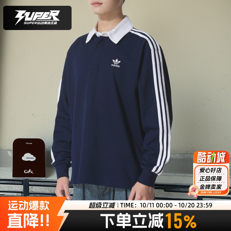 Adidas阿迪达斯POLO衫正品三叶草男士运动服休闲服织长袖男JY1400