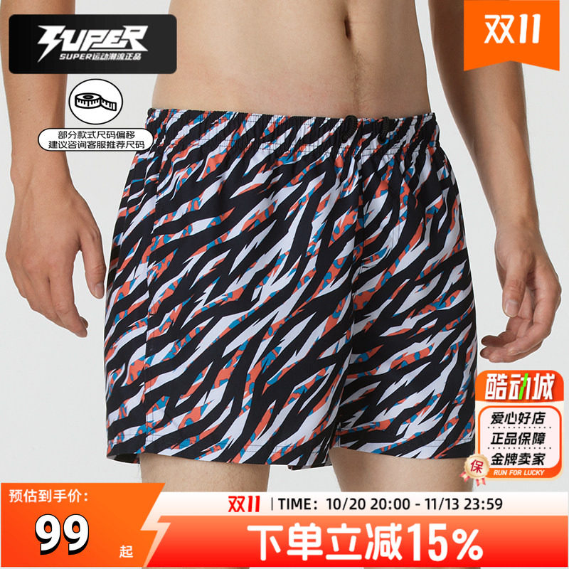 Speedo速比涛正品沙滩裤男款防尴尬运动休闲短裤14英寸印花游泳裤