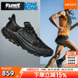 HOKA ONE ONE官方飞速羚羊6快羊6SPEEDGOAT5男GTX户外V底越野跑鞋