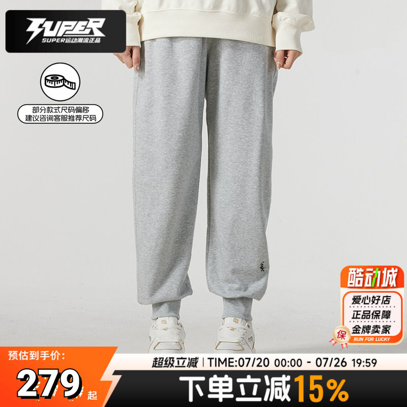MLB正品灰色卫裤男裤女裤2025新款情侣跑步训练运动裤休闲束脚裤