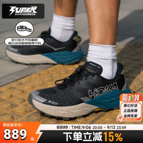 HOKA男鞋2026秋季新款Speedgoat 7GTX透气运动鞋户外越野鞋跑步鞋