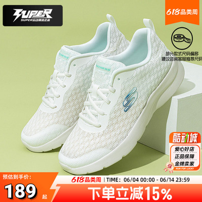 斯凯奇女鞋2025秋季新款运动鞋大网面软底轻便缓震透气休闲跑步鞋