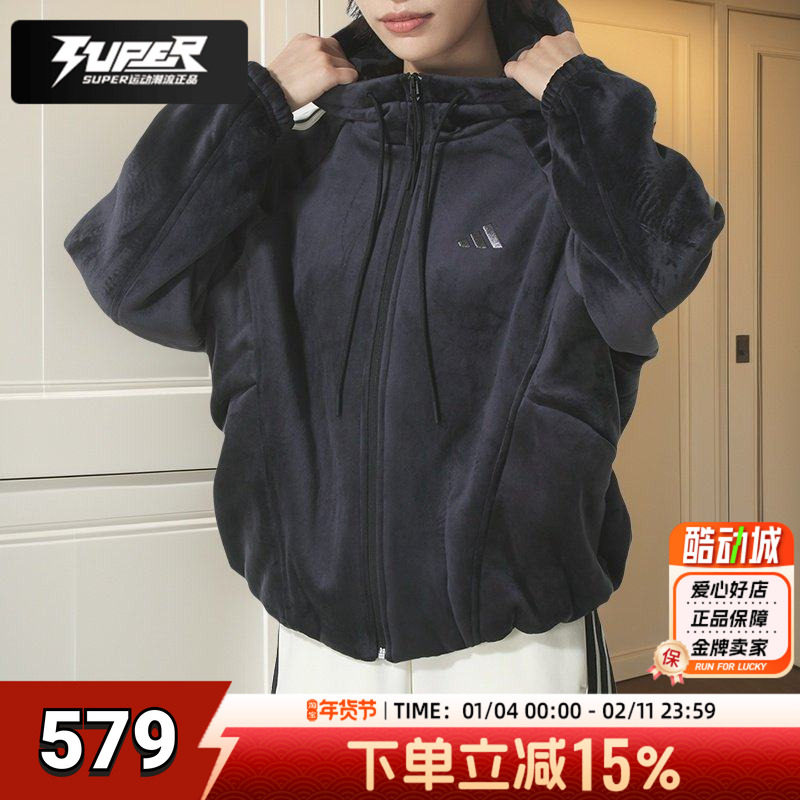 Adidas阿迪达斯女装2026春季新款连帽跑步运动服休闲外套针织夹克,运动服/休闲服装,运动茄克/外套,淘宝优惠券,粉丝福利购,淘宝优惠卷