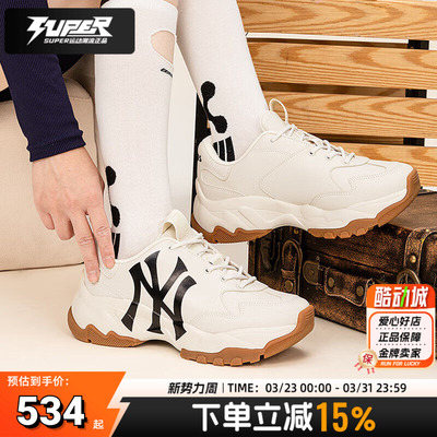 MLB美联邦正品复古老爹鞋情侣款运动鞋休闲3ASHC104N-50BGL潮鞋