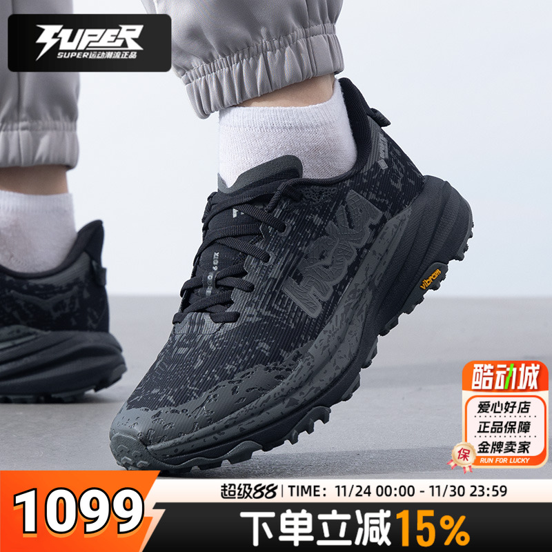 HOKA飞速羚羊6越野跑鞋男户外缓震运动鞋快羊5SPEEDGOAT5登山鞋