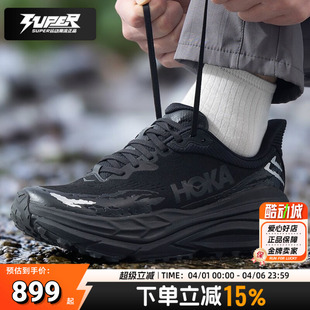 抓地缓震透气户外越野跑运动鞋 斯廷森Stinson7男子跑步鞋 HOKA正品